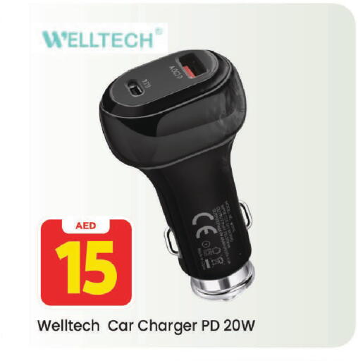 available at Mark & Save in UAE - Sharjah / Ajman