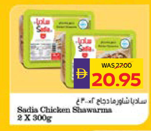 available at ADCOOP in UAE - Al Ain