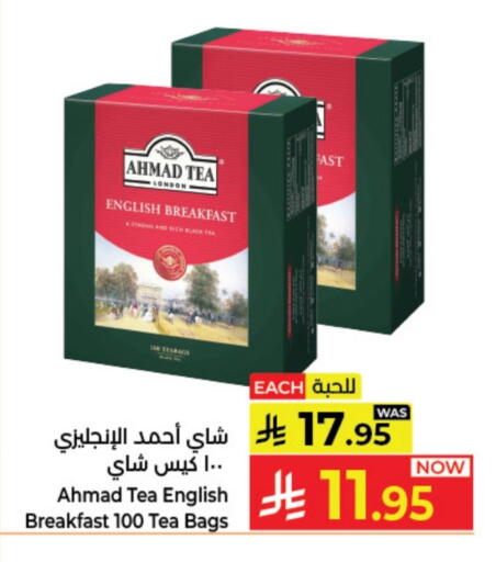 available at Kabayan Hypermarket in KSA, Saudi Arabia, Saudi - Jeddah