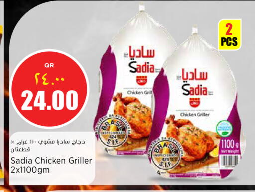 available at New Indian Supermarket in Qatar - Al Rayyan