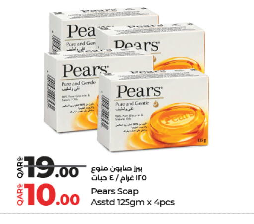 available at LuLu Hypermarket in Qatar - Al Shamal