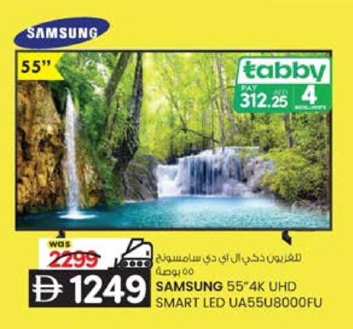 available at K M Trading  in UAE - Sharjah / Ajman