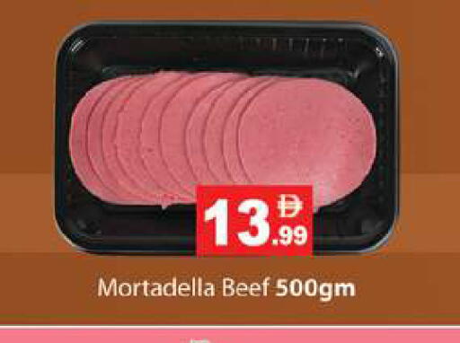 available at زين مارت سوبرماركت in الإمارات العربية المتحدة , الامارات - رَأْس ٱلْخَيْمَة