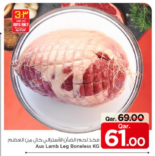 available at مارك & سيف in قطر - الضعاين