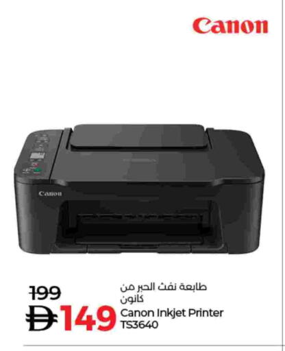available at Lulu Hypermarket in UAE - Fujairah