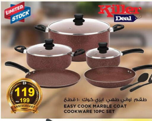 available at هاشم هايبرماركت in الإمارات العربية المتحدة , الامارات - الشارقة / عجمان