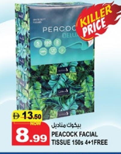 available at هاشم هايبرماركت in الإمارات العربية المتحدة , الامارات - الشارقة / عجمان