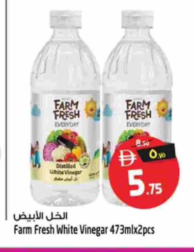 available at سفاري هايبرماركت in الإمارات العربية المتحدة , الامارات - دبي