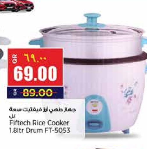 available at ريتيل مارت in قطر - الضعاين