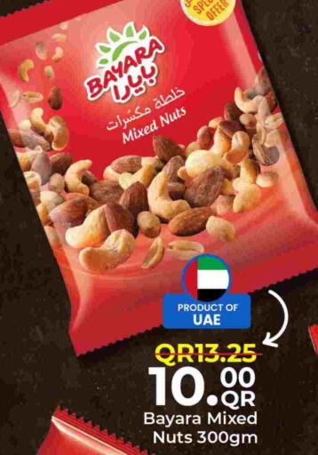 available at Family Food Centre in Qatar - Al Wakra