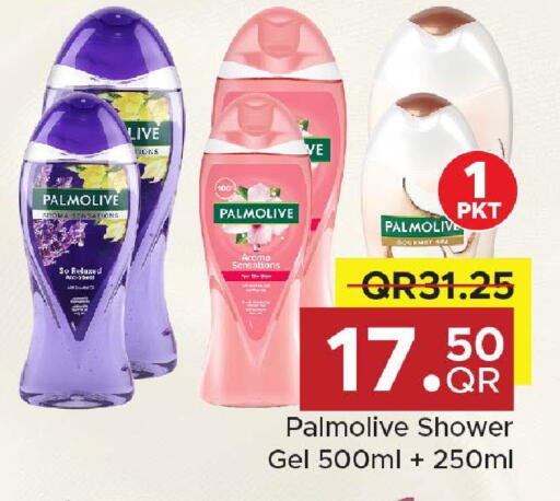 available at مركز التموين العائلي in قطر - الريان