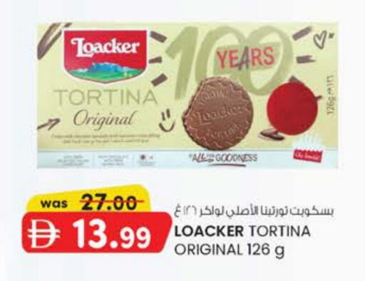 available at Safa Express Supermarket in UAE - Abu Dhabi