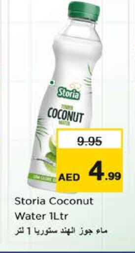 Coconut available at Nesto Hypermarket in UAE - Sharjah / Ajman