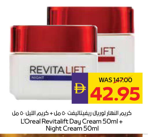 available at ADCOOP in UAE - Ras al Khaimah