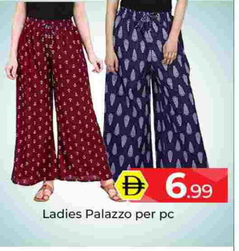 available at Mubarak Hypermarket Sharjah in UAE - Sharjah / Ajman