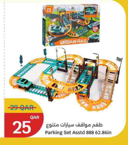 available at سيتي هايبرماركت in قطر - الشمال