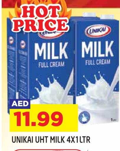 available at سنابل بني ياس in الإمارات العربية المتحدة , الامارات - أم القيوين‎