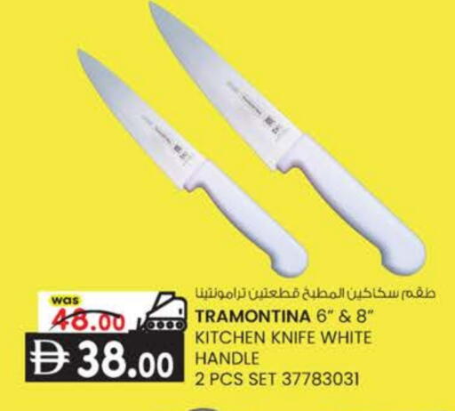 available at K.M Hypermarket in UAE - Al Ain