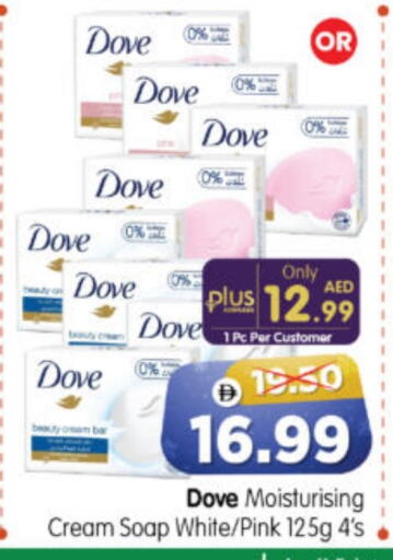 available at هايبر ماركت المدينة in الإمارات العربية المتحدة , الامارات - أبو ظبي