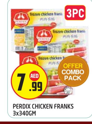 available at Baniyas Spike  in UAE - Abu Dhabi