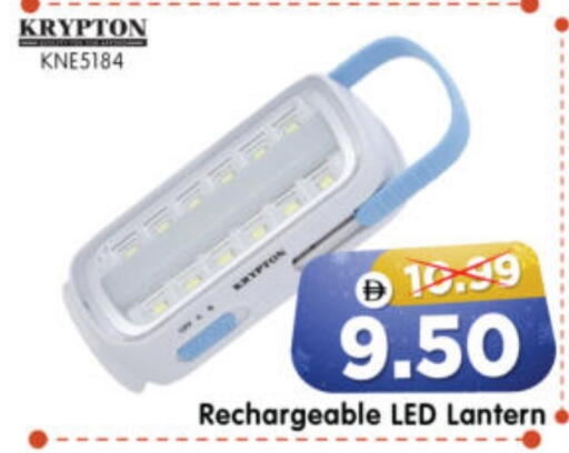 available at Al Madina Hypermarket in UAE - Abu Dhabi