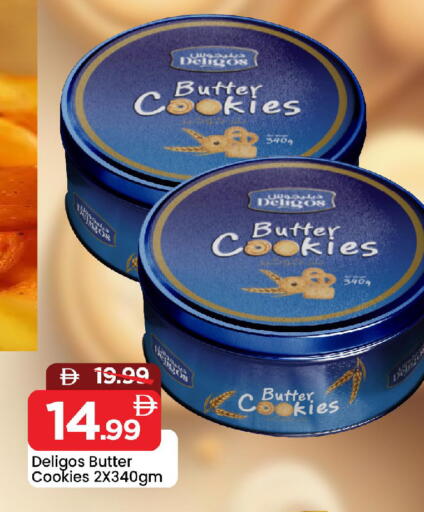 available at Mark & Save in UAE - Sharjah / Ajman