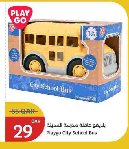 available at سيتي هايبرماركت in قطر - الدوحة