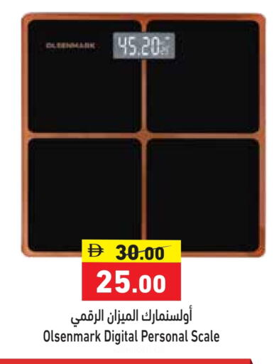 available at Aswaq Ramez in UAE - Ras al Khaimah