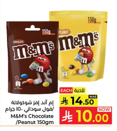 available at Kabayan Hypermarket in KSA, Saudi Arabia, Saudi - Jeddah