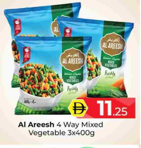 available at Mubarak Hypermarket Sharjah in UAE - Sharjah / Ajman