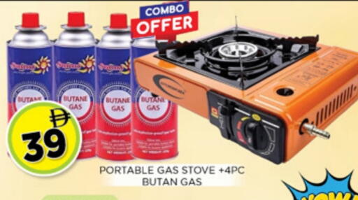 available at Ainas Al madina hypermarket in UAE - Sharjah / Ajman