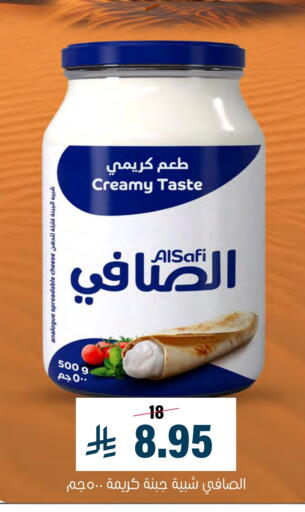 available at العامر للتسوق in مملكة العربية السعودية, السعودية, سعودية - الأحساء‎