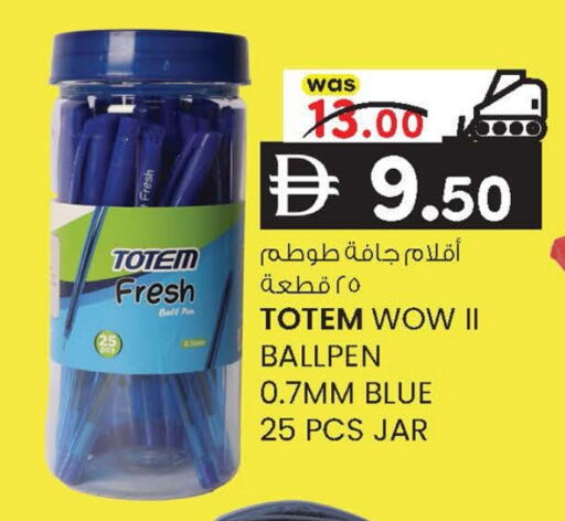 available at K.M Hypermarket in UAE - Abu Dhabi