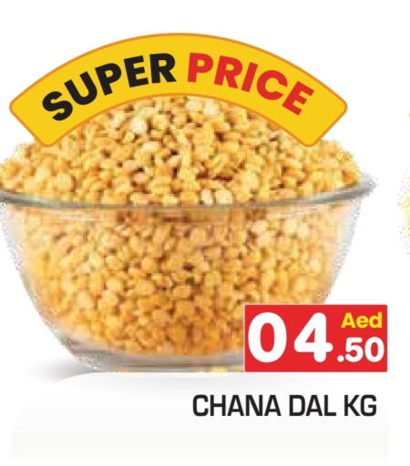available at Fresh Spike Supermarket in UAE - Dubai