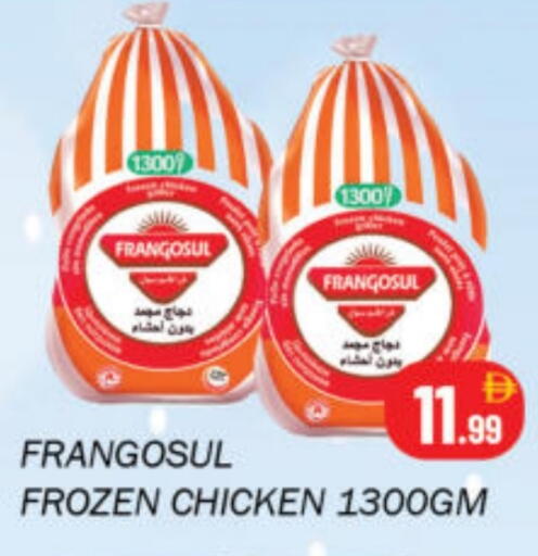 available at Souk Al Mubarak Hypermarket in UAE - Sharjah / Ajman