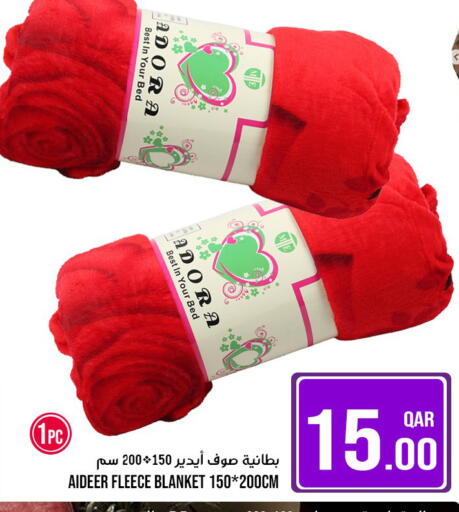 available at Passion Hypermarket in Qatar - Al-Shahaniya
