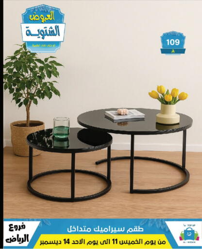 available at Al Hussain Top Up in KSA, Saudi Arabia, Saudi - Riyadh