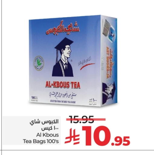 available at لولو هايبرماركت in مملكة العربية السعودية, السعودية, سعودية - الطائف