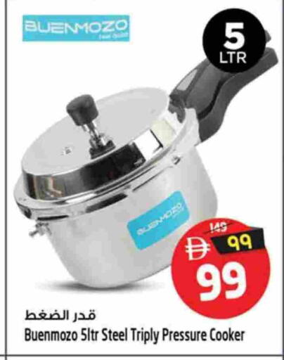 available at سفاري هايبرماركت in الإمارات العربية المتحدة , الامارات - دبي