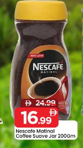 available at مارك & سيف in الإمارات العربية المتحدة , الامارات - الشارقة / عجمان