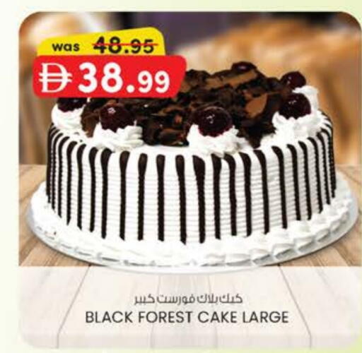 available at Safa Express Supermarket in UAE - Abu Dhabi