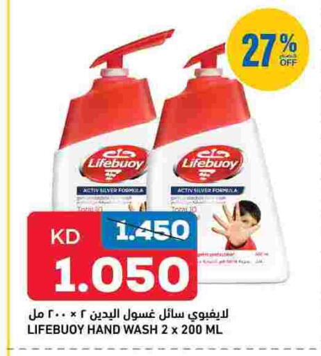 available at أونكوست in الكويت - محافظة الجهراء