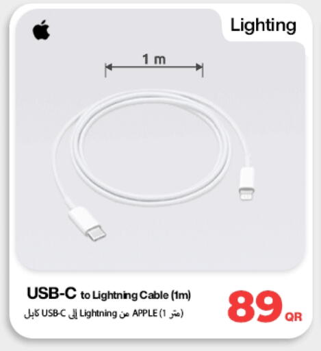 Apple available at Doha Link in Qatar - Al Khor