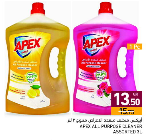 Lemon available at أسواق رامز in قطر - أم صلال