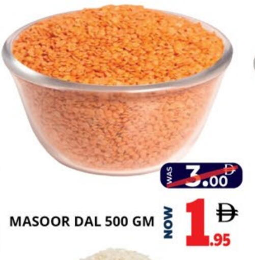 available at EXPRESS AL MADEENA HYPERMARKET LLC in UAE - Abu Dhabi