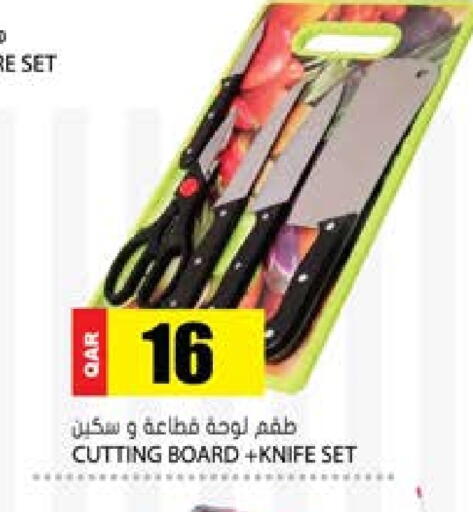 available at جراند هايبرماركت in قطر - الوكرة