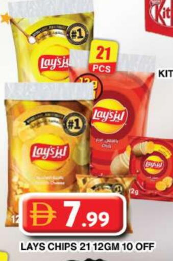 available at Grand Hyper Market in UAE - Dubai