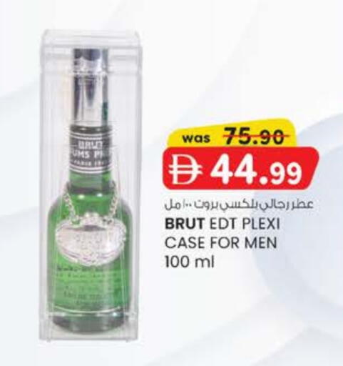 available at ك. الم. للتجارة in الإمارات العربية المتحدة , الامارات - أبو ظبي