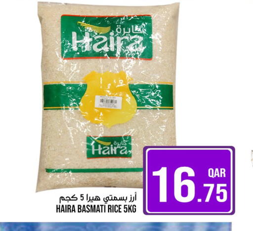 available at باشن هايبر ماركت in قطر - الدوحة