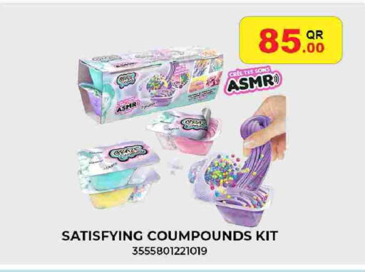 available at سيتي هايبرماركت in قطر - الشحانية